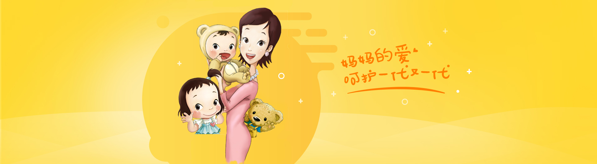 妈妈的爱